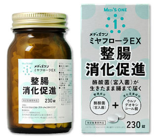 胃もたれしやすい人!