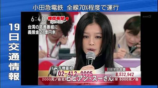 ビビアン・スーが43歳で第2子妊娠!?　点滴姿にファンから期待と心配の声が続々