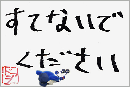 中日ドラゴンズ好きな人