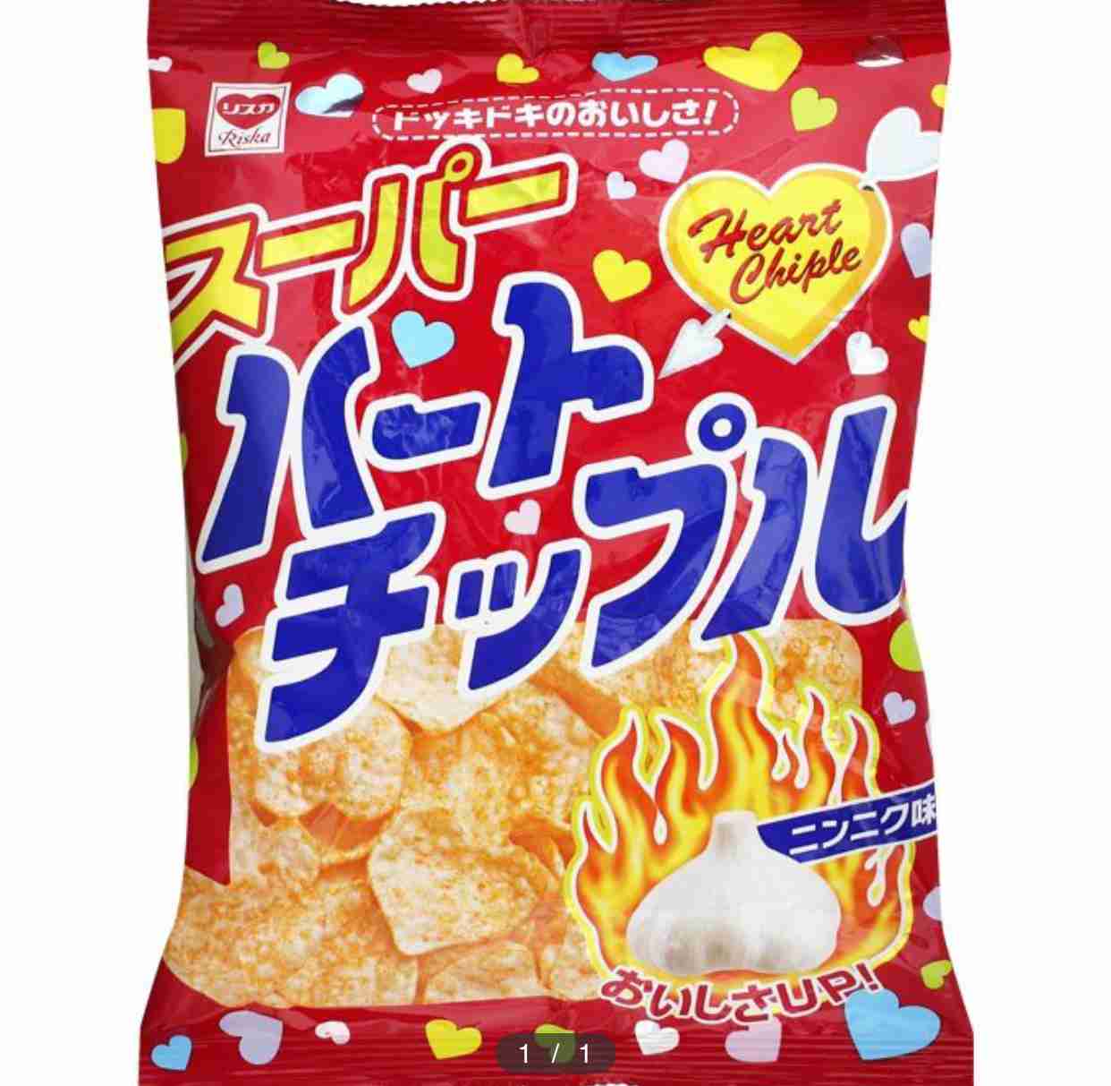 語尾に「…」を無駄につけるトピ