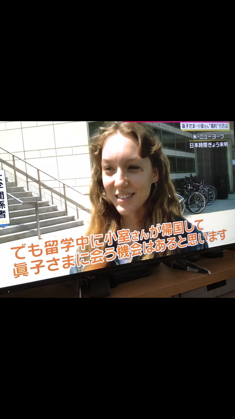「現状では納采の儀行えない」秋篠宮ご夫妻、小室圭さんに