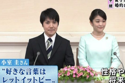 「現状では納采の儀行えない」秋篠宮ご夫妻、小室圭さんに