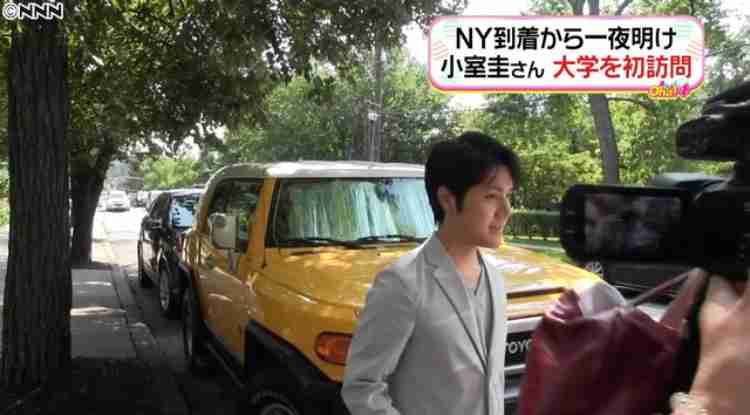 「現状では納采の儀行えない」秋篠宮ご夫妻、小室圭さんに