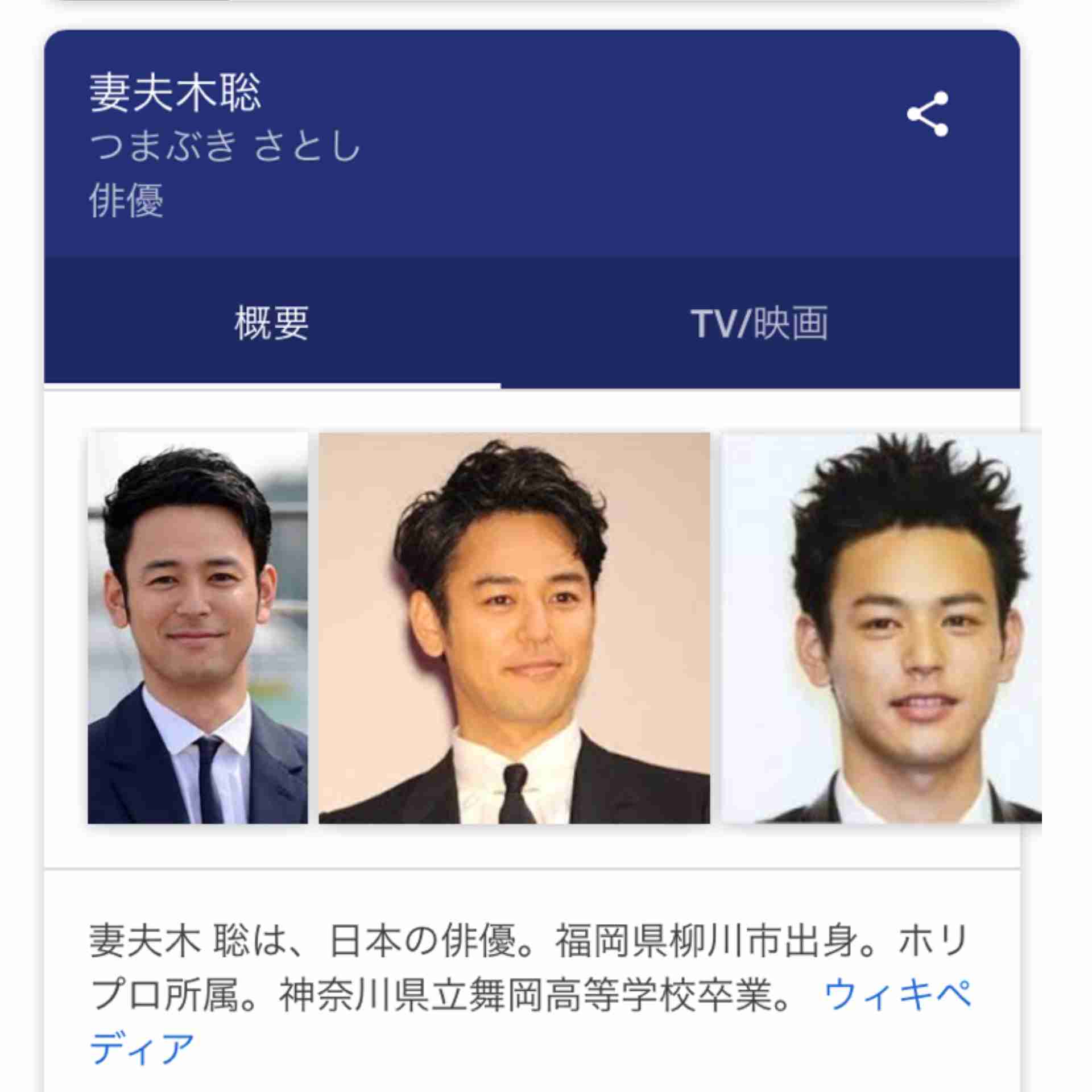 47都道府県のイケメン代表をみんなで決めよう！