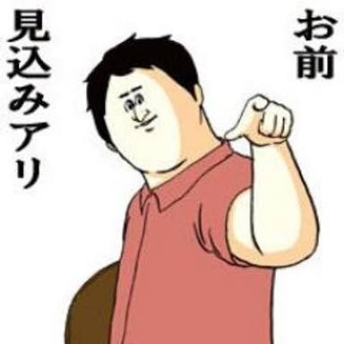 47都道府県のイケメン代表をみんなで決めよう！