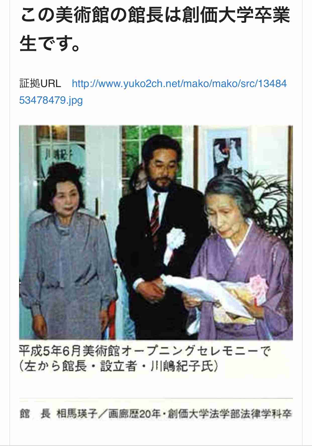 眞子さまの恋人・小室圭さん、