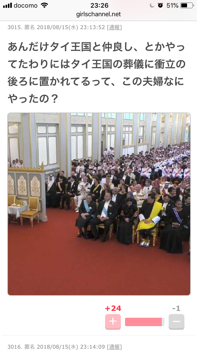 眞子さまの恋人・小室圭さん、