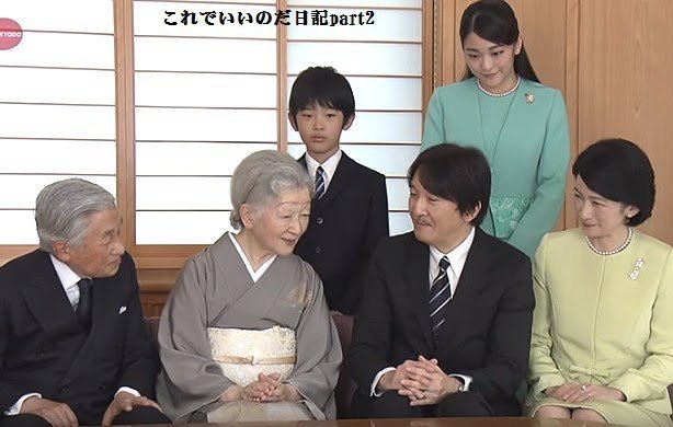 眞子さまの恋人・小室圭さん、