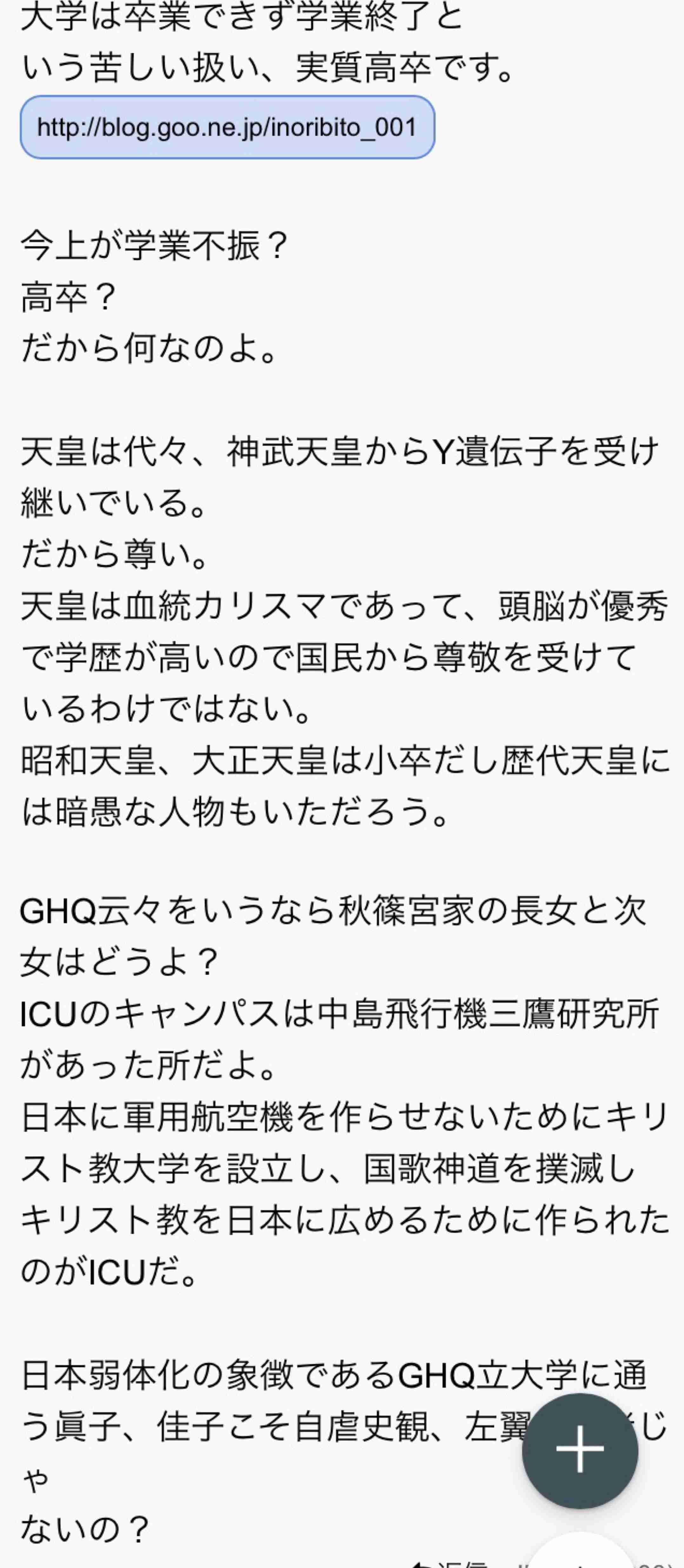 眞子さまの恋人・小室圭さん、