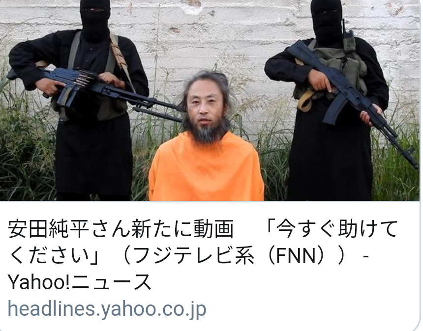 眞子さまの恋人・小室圭さん、