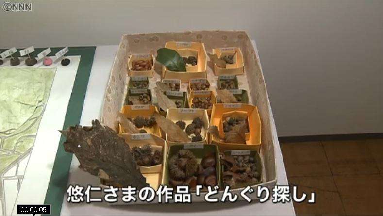 眞子さまの恋人・小室圭さん、