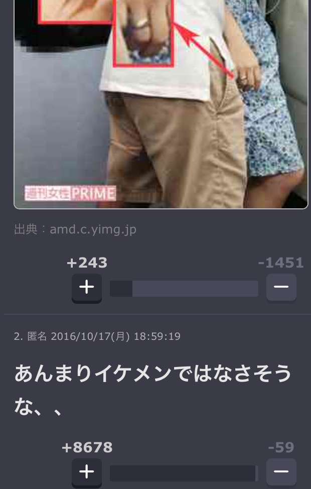 眞子さまの恋人・小室圭さん、