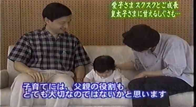 眞子さまの恋人・小室圭さん、