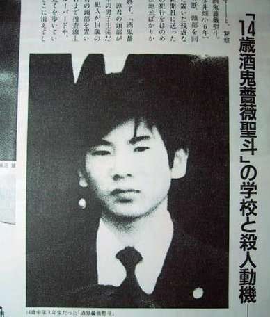 眞子さまの恋人・小室圭さん、