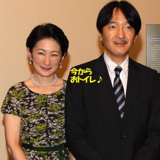 眞子さまの恋人・小室圭さん、