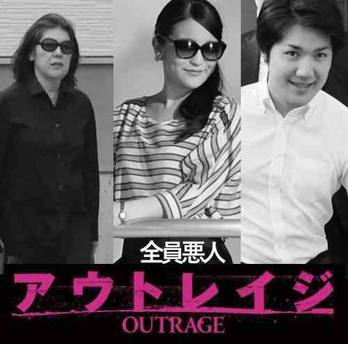 眞子さまの恋人・小室圭さん、