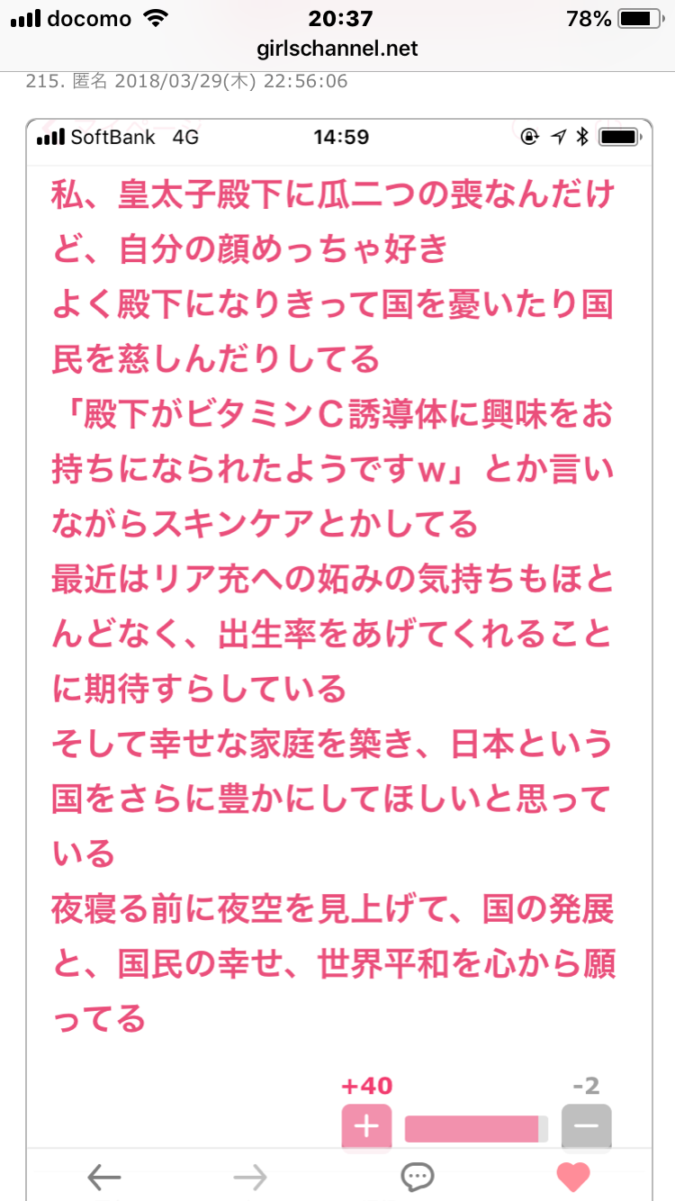 眞子さまの恋人・小室圭さん、