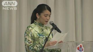 眞子さまの恋人・小室圭さん、