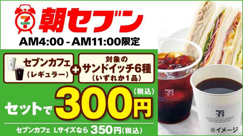 コンビニのコーヒーどこが好きですか？