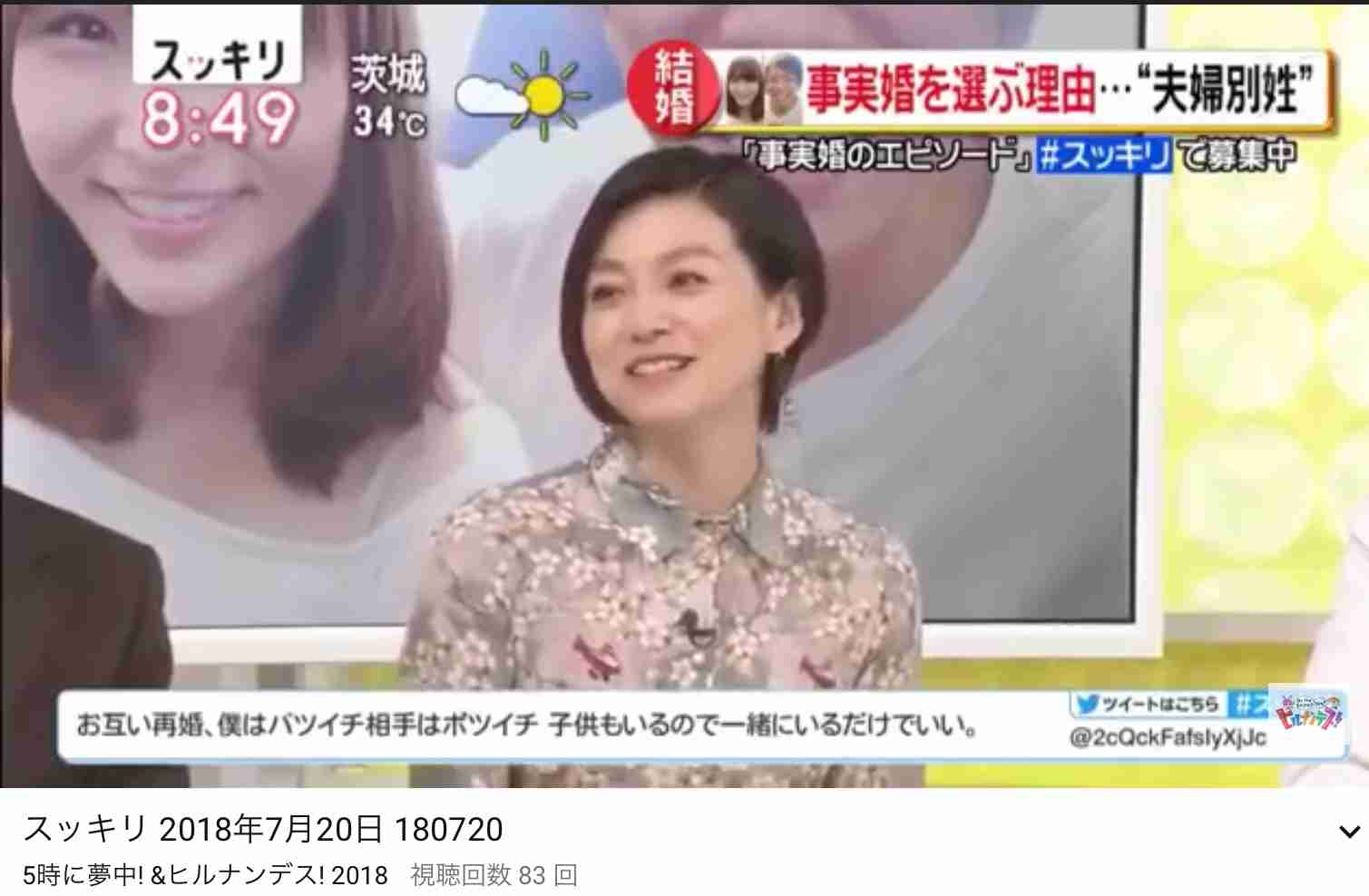 しみけんが一部Twitterユーザーを提訴へ 自身への誹謗中傷など