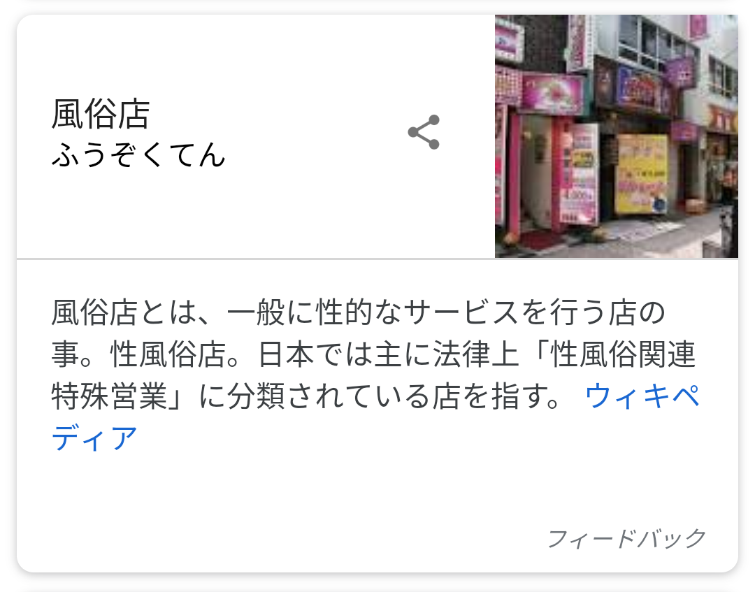 旦那のお金の使い道に不満がある方いますか？