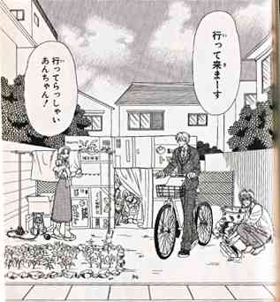 貧乏がバレた