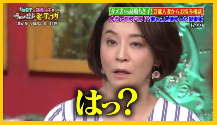 良くも悪くも、人柄が顔に出てるなぁと思う人