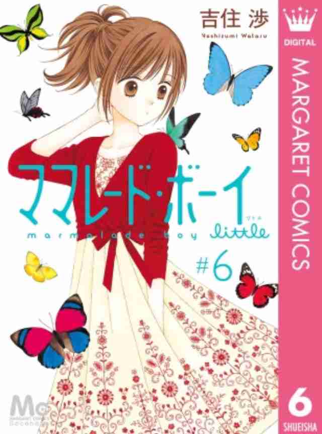 吉住渉先生の漫画が好きな人 ガールズちゃんねる Girls Channel