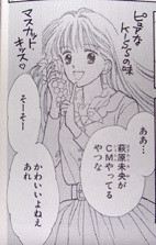 吉住渉先生の漫画が好きな人！