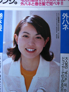 長谷川京子、「唇に違和感が…」アヒル口の自撮り写真に話題騒然