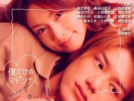 長谷川京子、「唇に違和感が…」アヒル口の自撮り写真に話題騒然