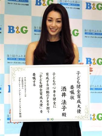 清原和博氏「相変わらず薬物の欲求は突然襲ってきます」2週間に1度薬物依存の治療…著書で明かす