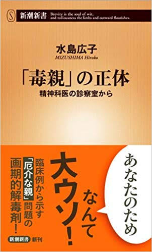 人間、結局自分が一番大事？