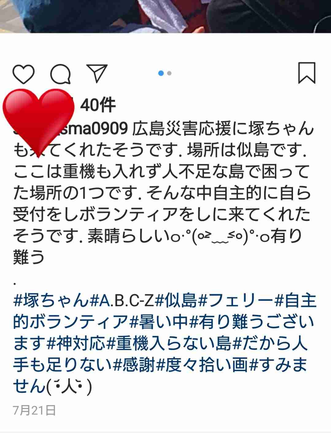 被災地で黙々とボランティア活動 吉川晃司の