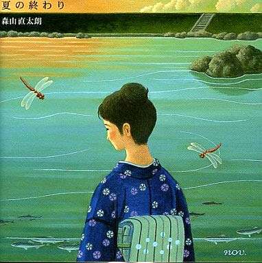 夏の終わりを感じさせる画像を貼っていこう