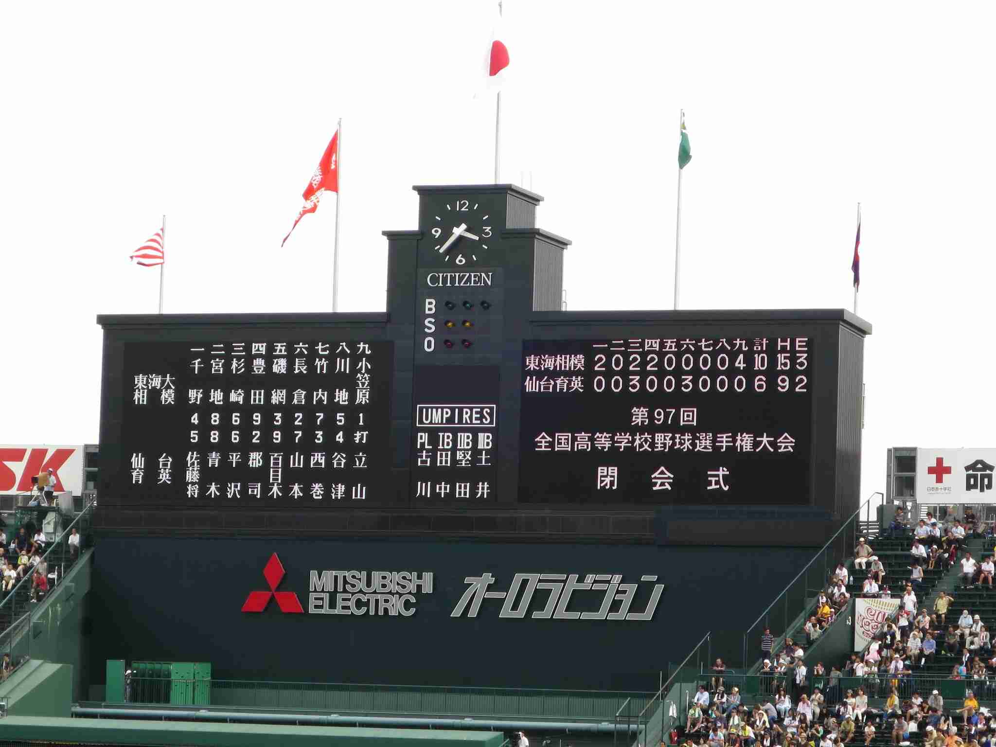 夏の終わりを感じさせる画像を貼っていこう