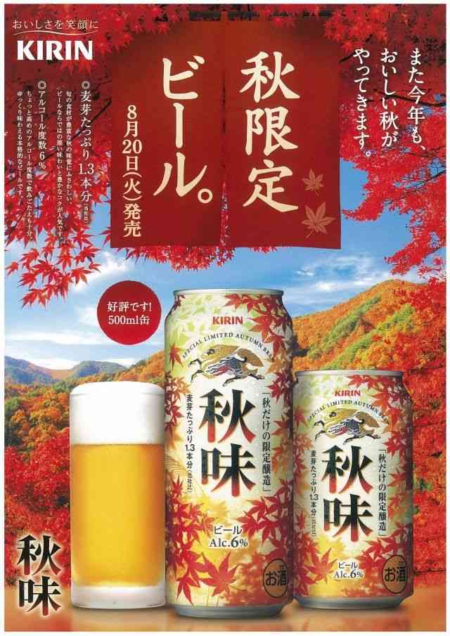 夏の終わりを感じさせる画像を貼っていこう