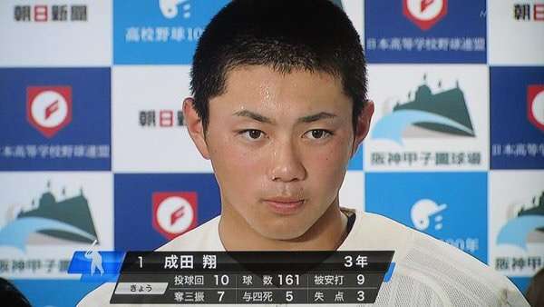 100回記念・甲子園 今までで1番かっこいいと思った選手たちは?
