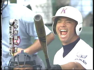 100回記念・甲子園 今までで1番かっこいいと思った選手たちは?