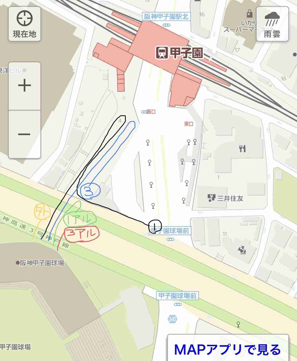 【実況・感想】第100回全国高校野球選手権大会 7日目