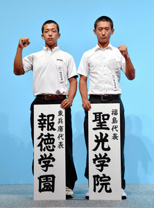 【実況・感想】第100回全国高校野球選手権大会 7日目