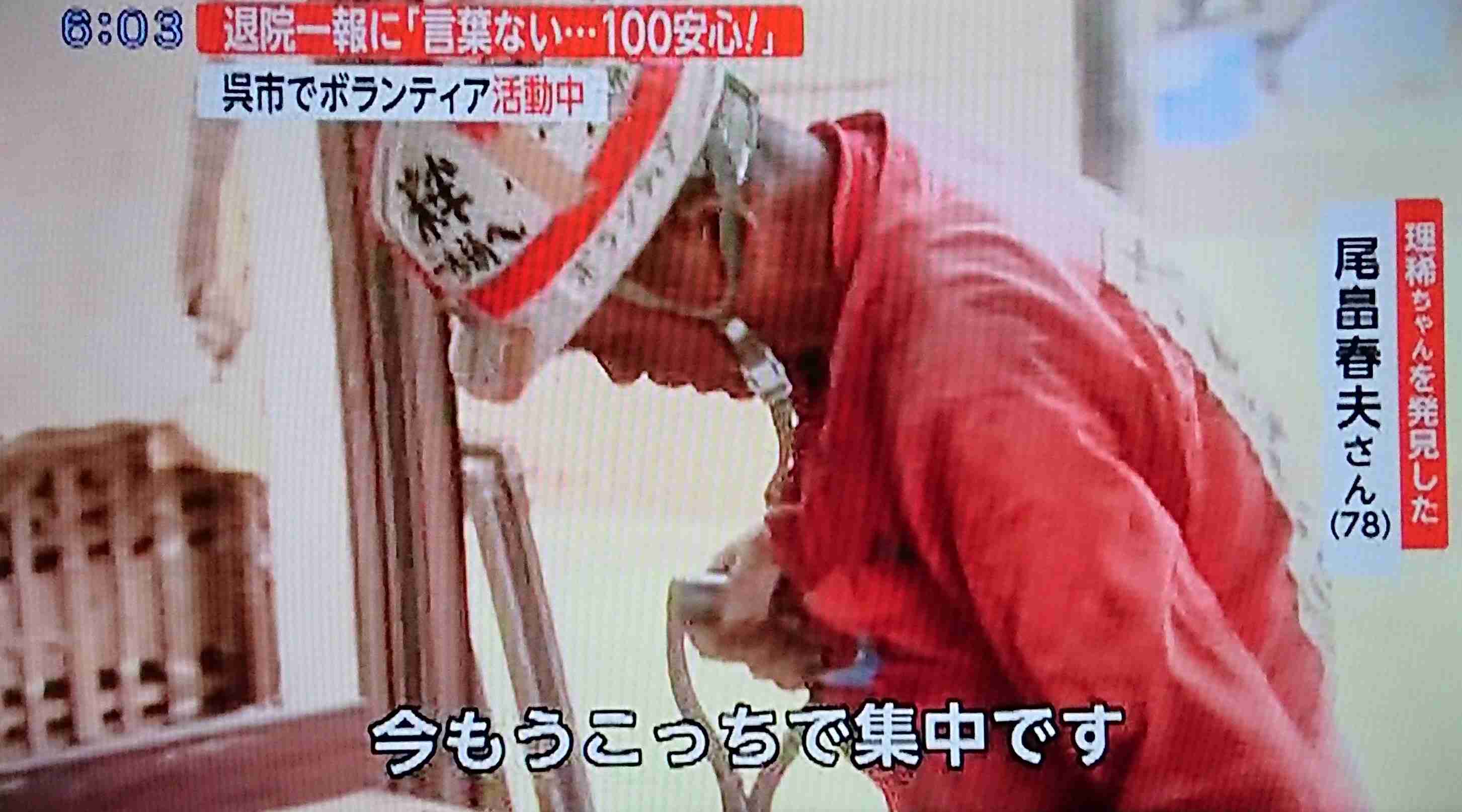 山口・救助された2歳児が退院会見　回り込んで顔を撮ったカメラに非難殺到