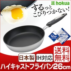 地味に改善を求める家電、日用品