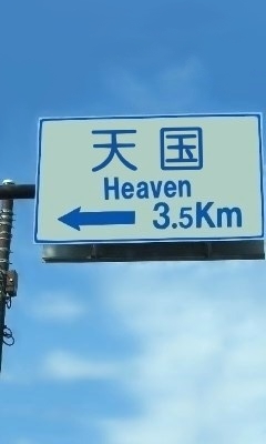 死にたい人が気持ちを吐き出すトピ その8