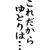 ここ最近スカっとしたことを投稿するトピ