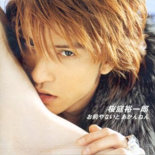 言われるまで忘れてた曲