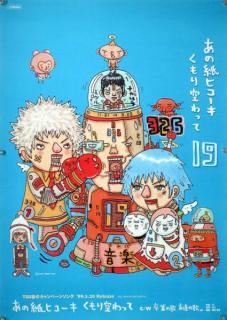 言われるまで忘れてた曲