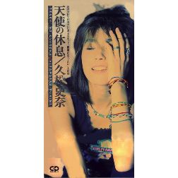 言われるまで忘れてた曲