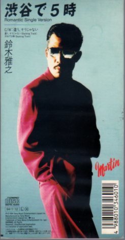 言われるまで忘れてた曲