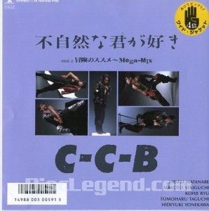 言われるまで忘れてた曲